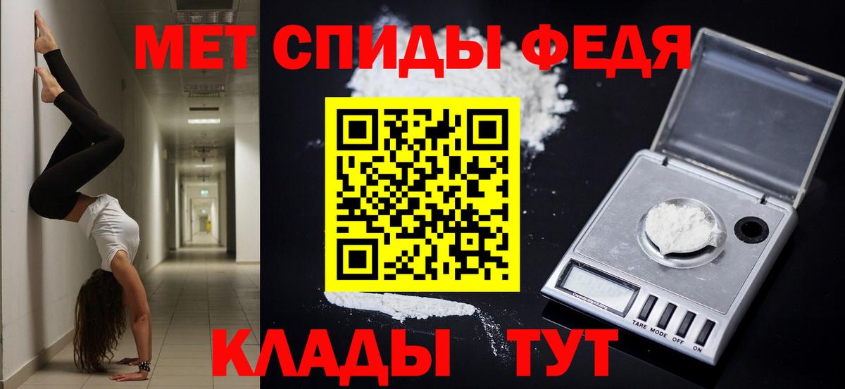 Амфетамин 97%  АМФЕТАМИН Розовый  АМФ  Кыштым  Вход с VPN 