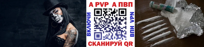 A PVP СК КРИС Кыштым