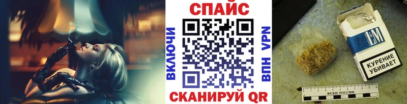 Бутират 1.4BDO  гидра tor  Кыштым 