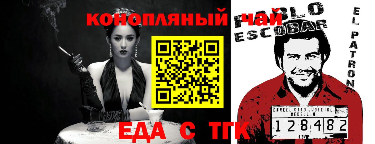АМФ   МАРИХУАНА  ГАШ  Кыштым  Меф МЯУ МЯУ кристаллы  Купить наркотики цена  COCAIN  Вход с VPN 
