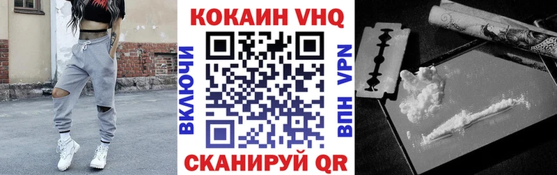 как найти закладки  Кыштым  Кокаин Columbia 
