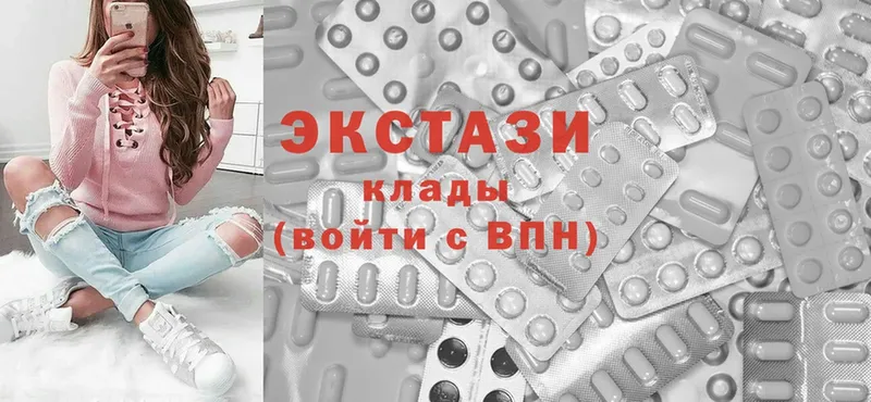 ЭКСТАЗИ бентли Кыштым