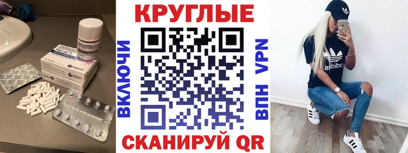 Экстази Cube Кыштым
