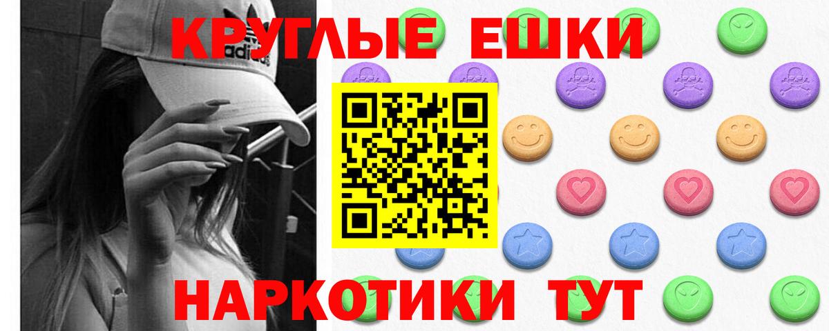 ЭКСТАЗИ louis Vuitton  Экстази mix  Molly  Вход с VPN  Кыштым 