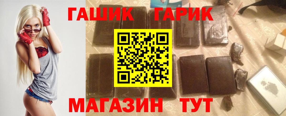 ТГК Кыштым