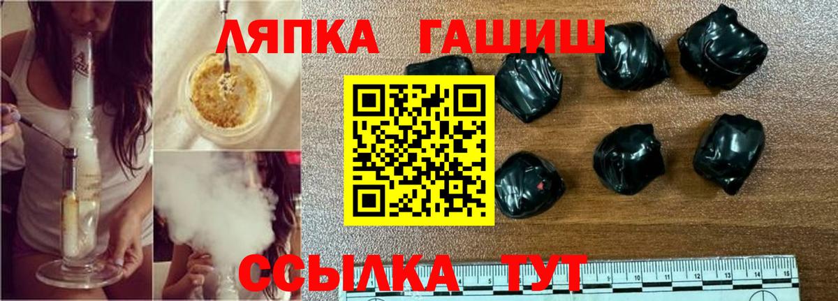 Кыштым  ГАШ Изолятор  Вход с VPN 