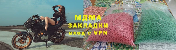 MDMA Новокубанск