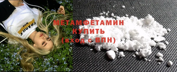 MDMA Новокубанск