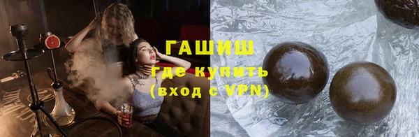герыч Новозыбков