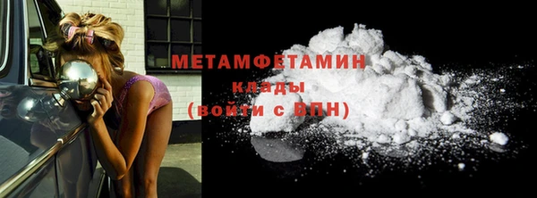 ECSTASY Новодвинск