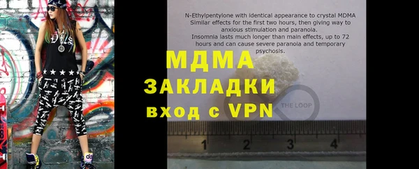 герыч Новозыбков