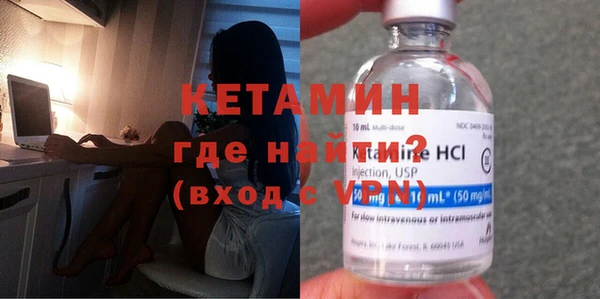 ECSTASY Новодвинск