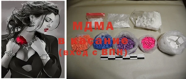 MDMA Новокубанск