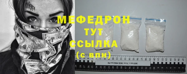 MDMA Новокубанск