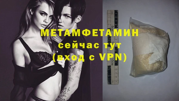 ECSTASY Новодвинск