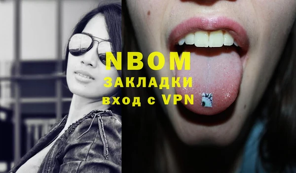герыч Новозыбков
