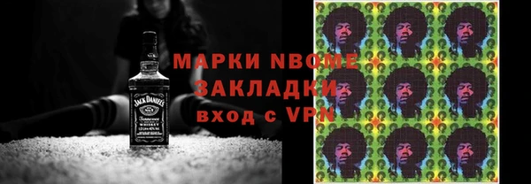 герыч Новозыбков