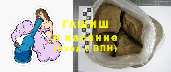 герыч Новозыбков