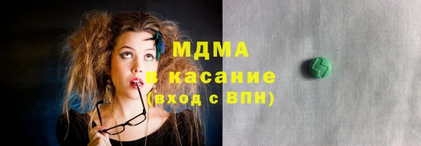 ECSTASY Новодвинск