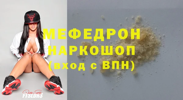 герыч Новозыбков