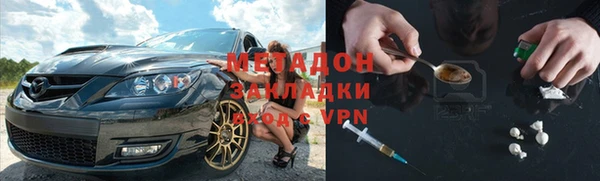 MDMA Новокубанск