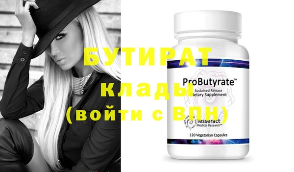 MDMA Новокубанск