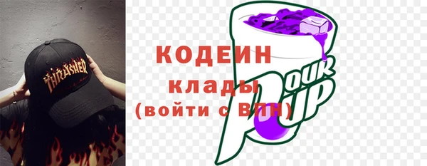 герыч Иннополис