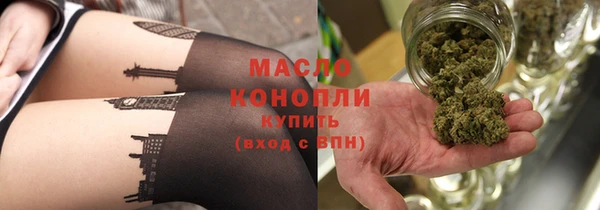 герыч Новозыбков