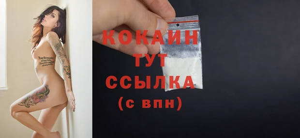 MDMA Новокубанск
