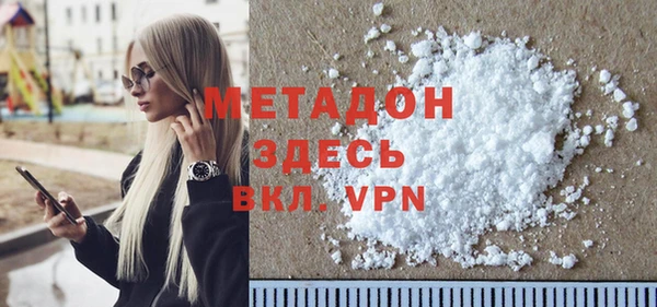 MDMA Новокубанск