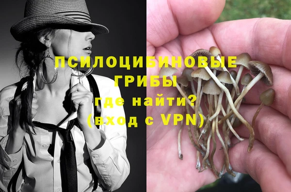 MDMA Новокубанск