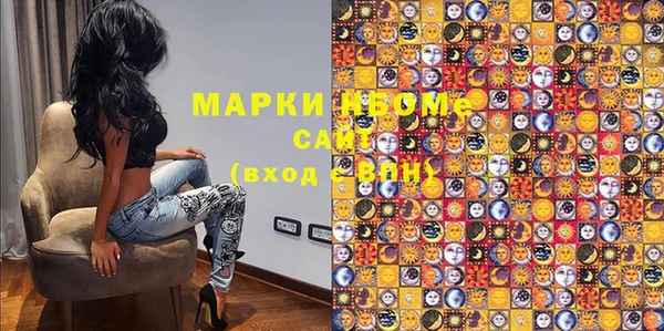 герыч Новозыбков
