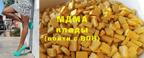 ECSTASY Новодвинск