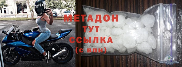 герыч Новозыбков