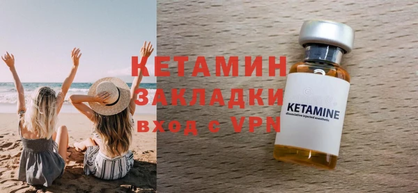 ECSTASY Новодвинск