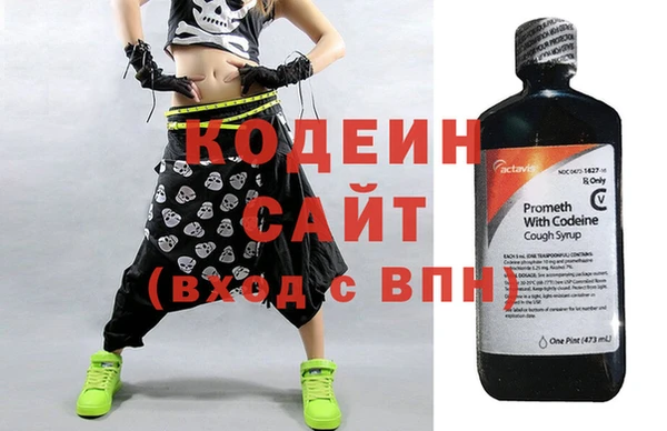 MDMA Новокубанск