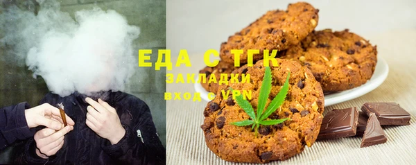 герыч Новозыбков