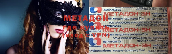 MDMA Новокубанск