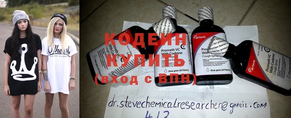 герыч Новозыбков
