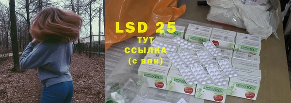герыч Новозыбков