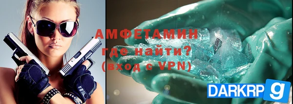 герыч Новозыбков
