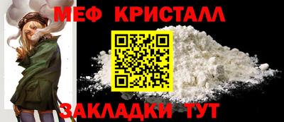 трава Волжск