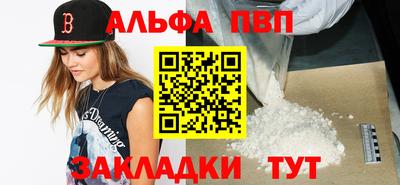 первитин Азнакаево