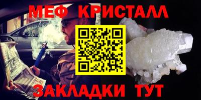 спайс Абакан