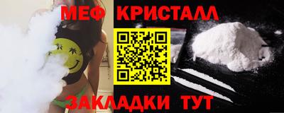 трава Волжск