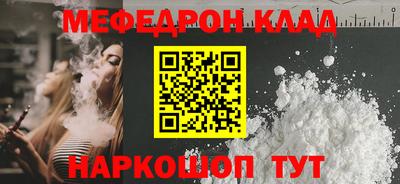 спайс Абакан