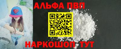 спайс Абакан