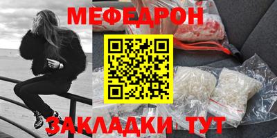 первитин Азнакаево