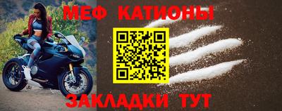 первитин Азнакаево