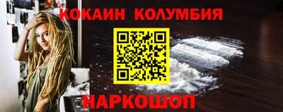 кристаллы Волгодонск